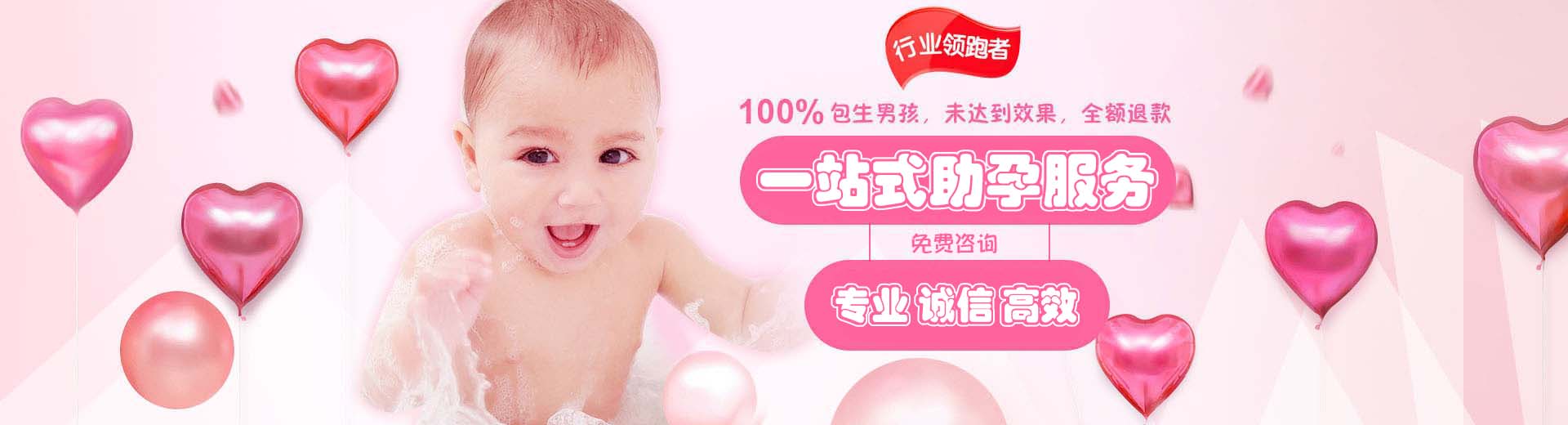 代怀哪里靠谱,有做代怀的吗,正规医院供卵代怀图片1