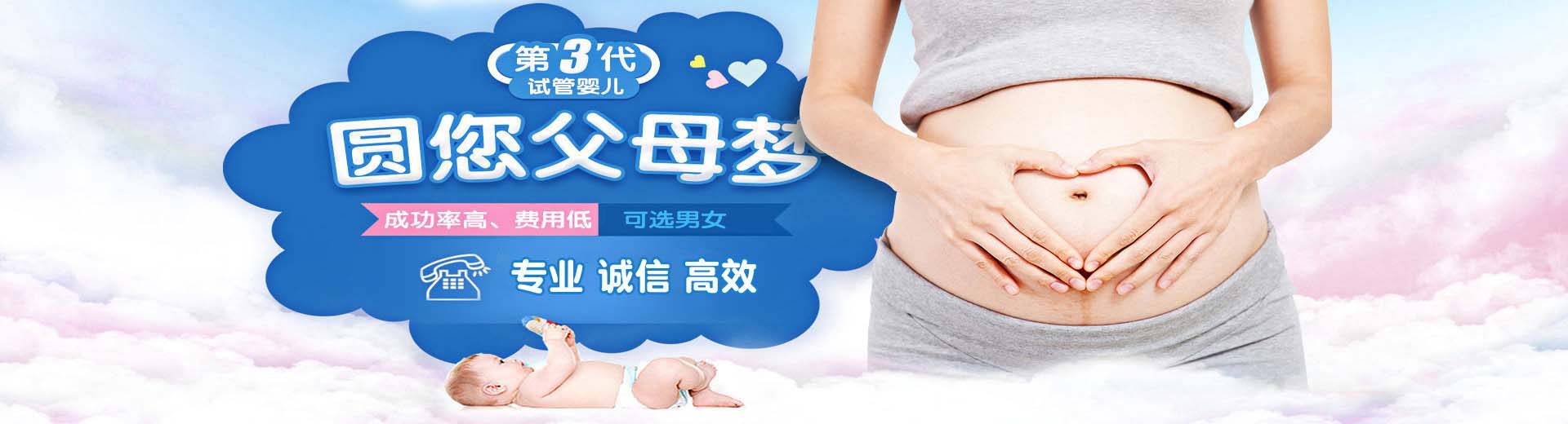 代怀哪里靠谱,有做代怀的吗,正规医院供卵代怀图片2